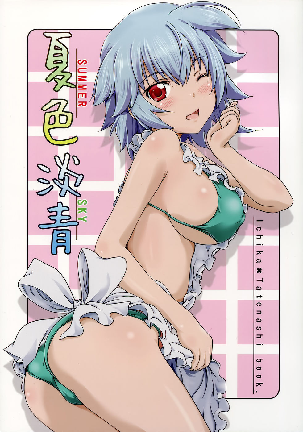 Hentai Manga Comic-Natsuiro Tansei-Summer Sky-Read-1